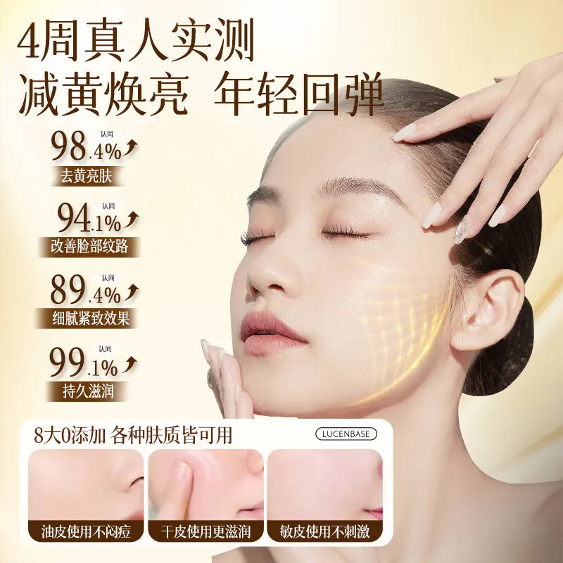 LUCENBASE Face Cream Brightening Firming Anti-wrinkle Astragalus Cream for Face